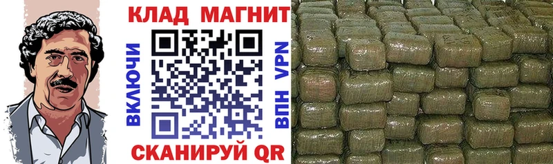 Наркота Володарск COCAIN  АМФ  Каннабис  Псилоцибиновые грибы  СОЛЬ  Гашиш 