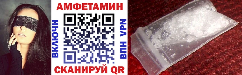где купить наркотик  Володарск  Амфетамин 98% 