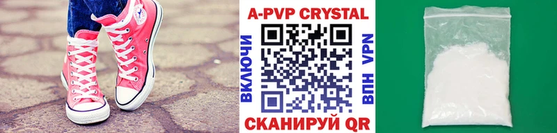 где купить Володарск Alfa_PVP VHQ