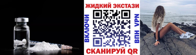 Бутират вода  площадка клад  Володарск 