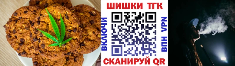 закладка  Володарск  Еда ТГК марихуана 