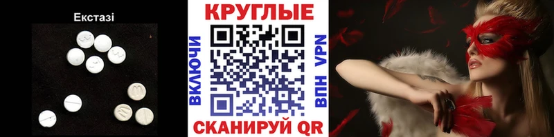 Экстази louis Vuitton  mega сайт  Володарск  где купить наркотик 