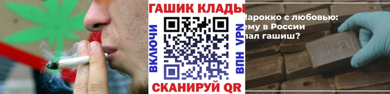 наркошоп  Володарск  Гашиш Ice-O-Lator 