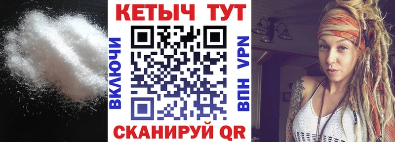 КЕТАМИН VHQ  Володарск 