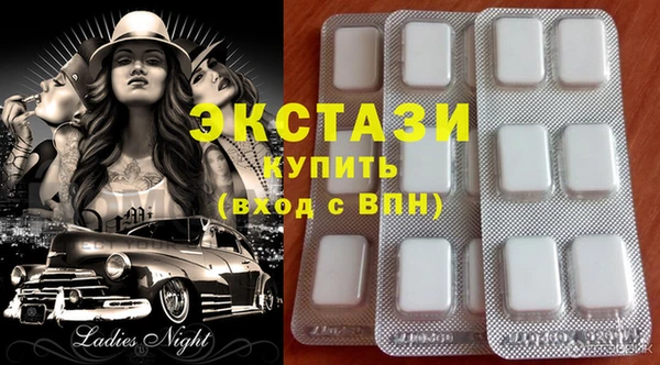 эйфоретик Богородск