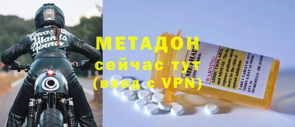 эйфоретик Богородск