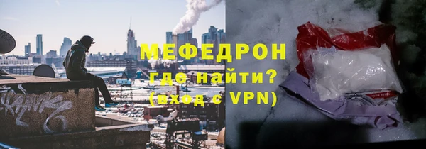 эйфоретик Богородск
