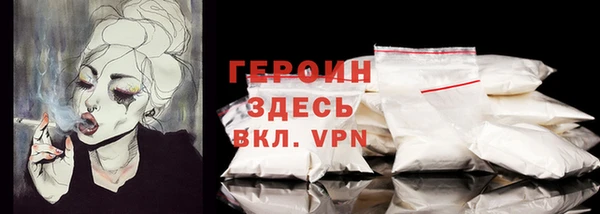мет Слюдянка