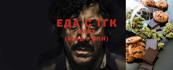 эйфоретик Богородск