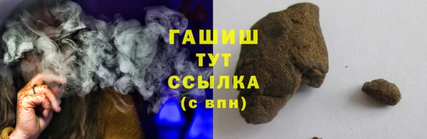 скорость Белокуриха