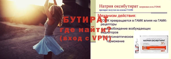 эйфоретик Богородск