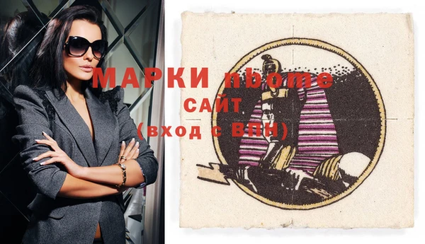 стаф Белоозёрский