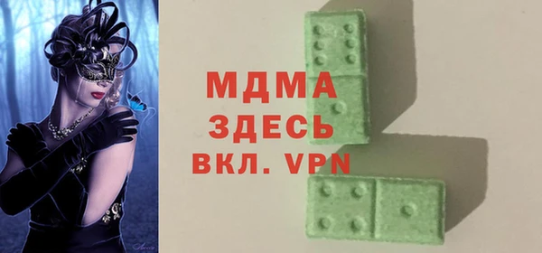 МДМА Беломорск