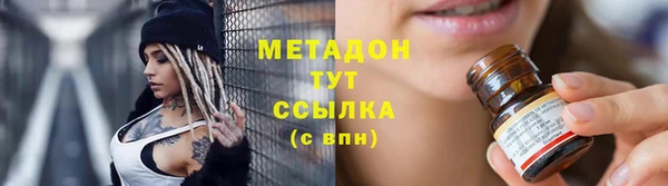 MDMA Premium VHQ Семикаракорск