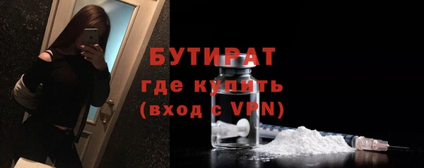 эйфоретик Богородск
