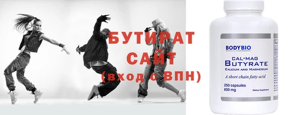 эйфоретик Богородск