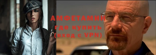 Альфа ПВП Богданович