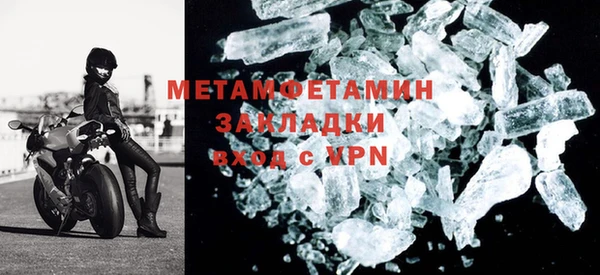 Альфа ПВП Богданович