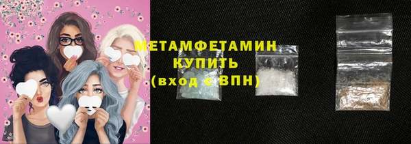 скорость Белокуриха
