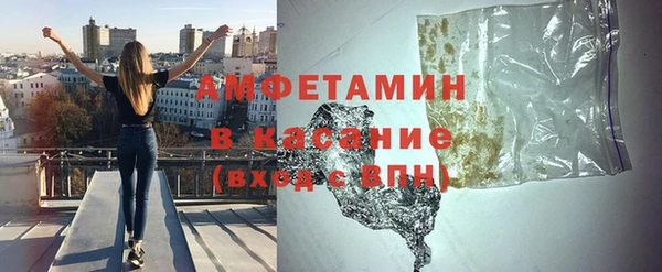 МДМА Беломорск