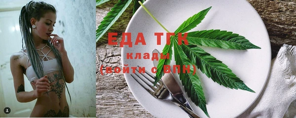 стаф Белоозёрский