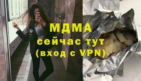 прущая мука Снежногорск