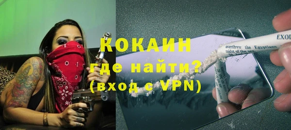 эйфоретик Богородск
