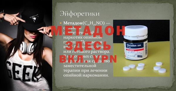 МДМА Беломорск