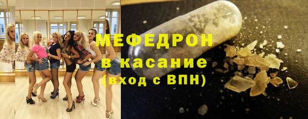 стаф Белоозёрский