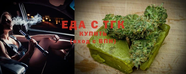 эйфоретик Богородск