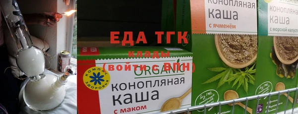 скорость Белокуриха