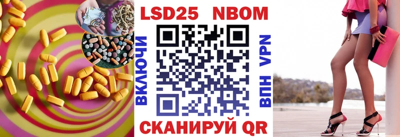mega зеркало  цена наркотик  Володарск  LSD-25 экстази ecstasy 