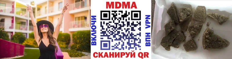 MDMA молли  ссылка на мегу сайт  Володарск  закладка 