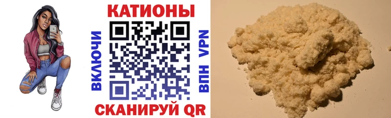 Меф 4 MMC  МЕГА как войти  Володарск 