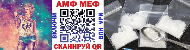 где купить наркотик  Володарск  hydra ТОР  Метамфетамин витя 