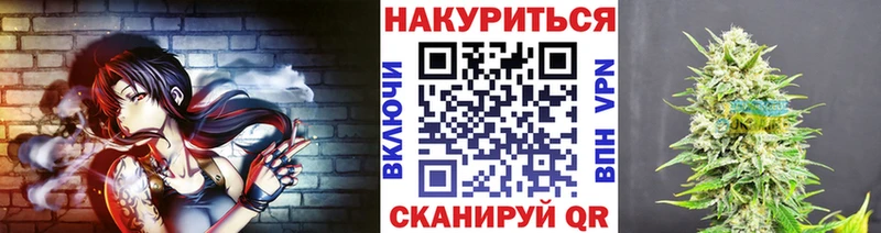 МАРИХУАНА план продажа наркотиков Володарск